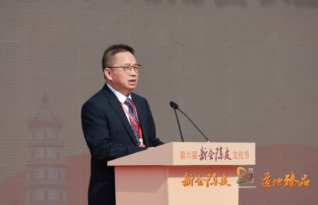 中国工程院院士、湖南省农业科学院学术委员会主任单杨点评陈皮产业道地臻品属性。