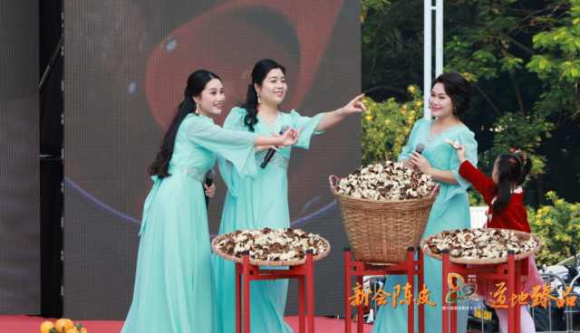 新会陈皮主题歌伴舞表演《陈皮香飘万里》。